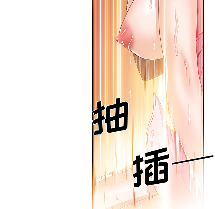 第25章 - 第6.jpg页