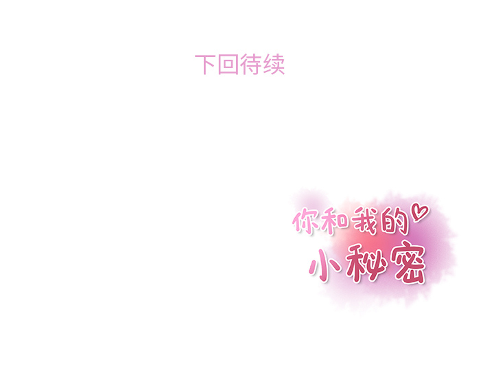 第25章 - 第101.jpg页