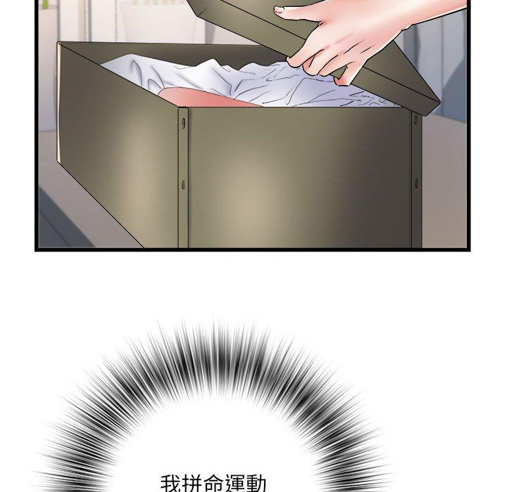 第59话 - 第82.jpg页