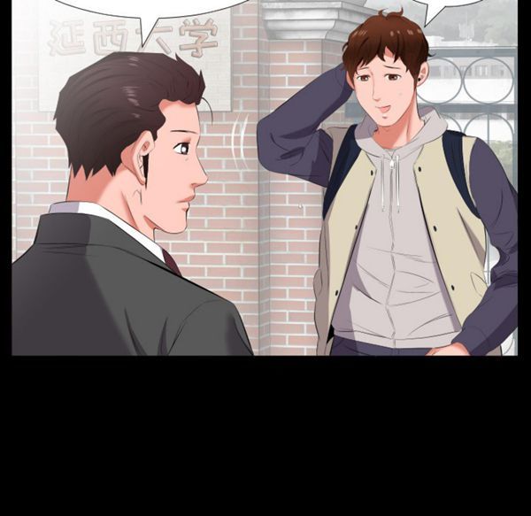 第 13 话 - 第54.jpg页