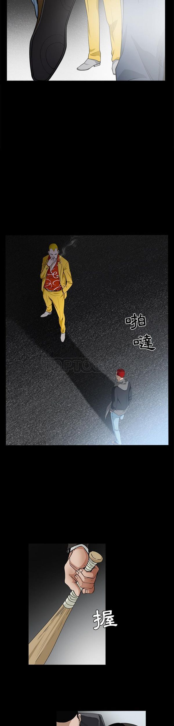 第 58 话 - 第10.jpg页