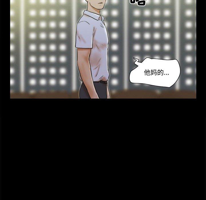 第29话 - 第48.jpg页