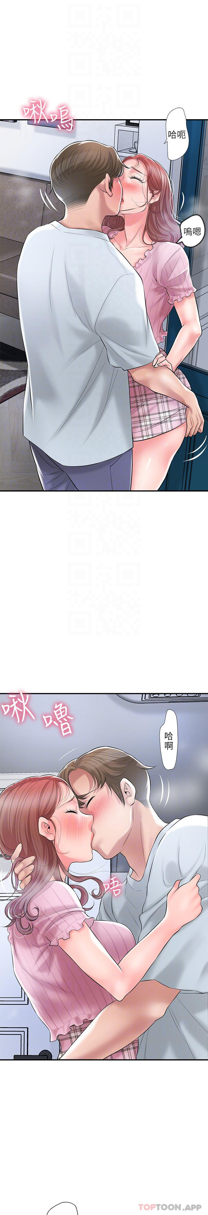 第80话-照顾女婿是岳母的职责 - 第4.jpg页