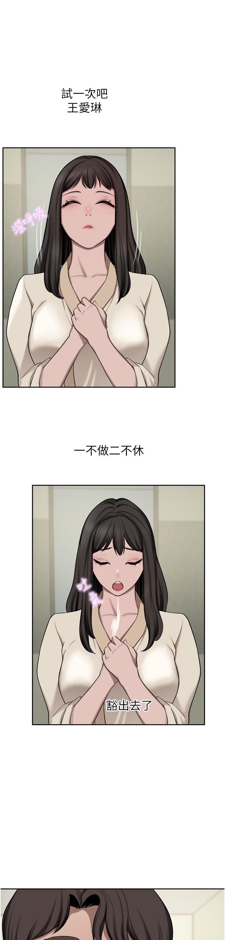 第50话-正式脱离处女身 - 第23.jpg页