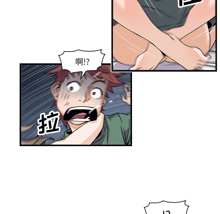 第8章 - 第47.jpg页