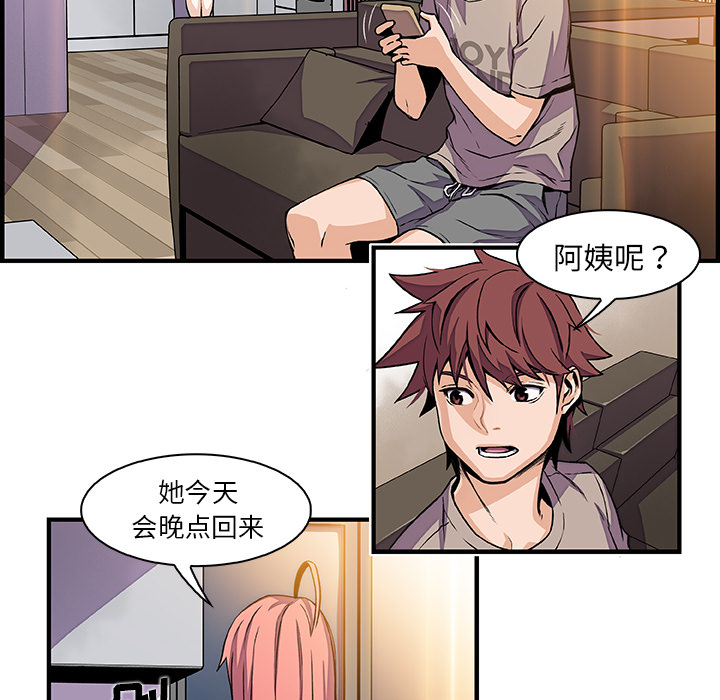 第32章 - 第36.jpg页