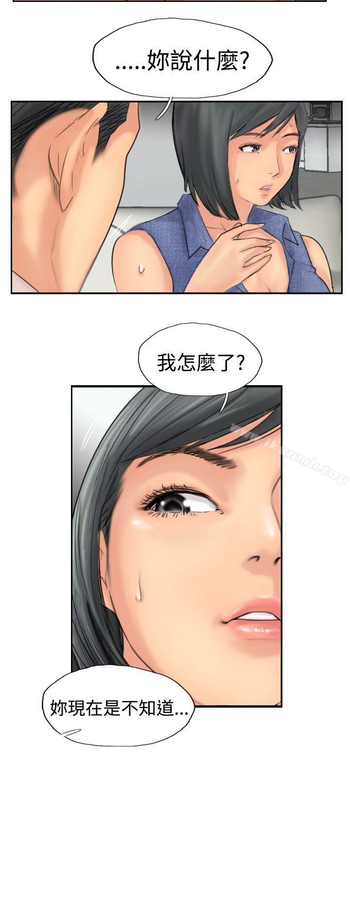 第41话 - 第13.jpg页