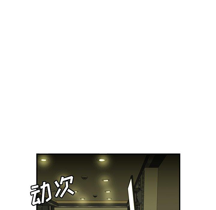 第 27 话 - 第54.jpg页
