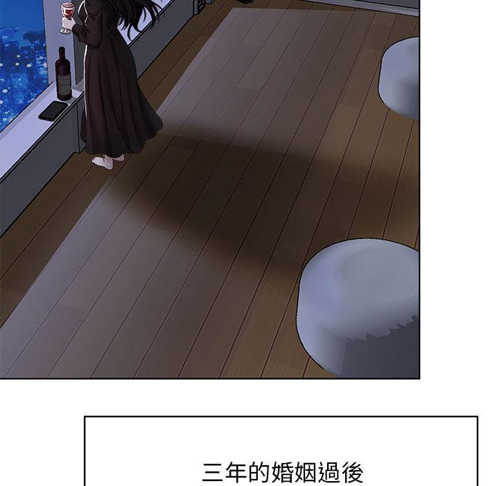 第1话 - 第23.jpg页