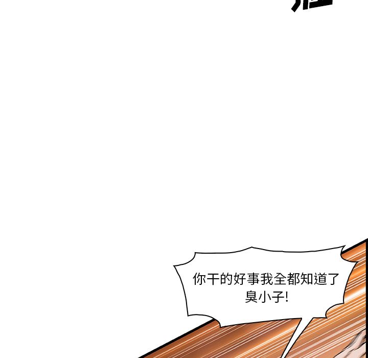 第47章 - 第23.jpg页