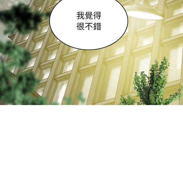 第47话 - 第141.jpg页