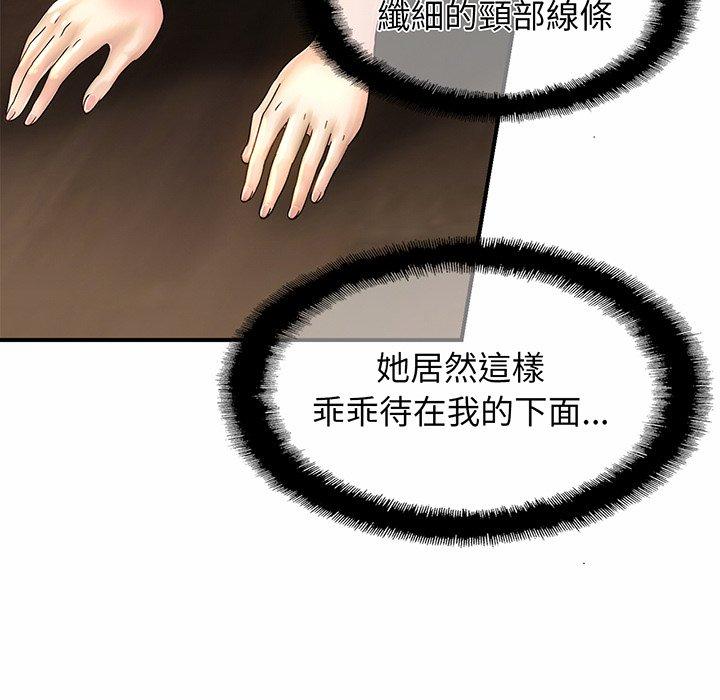 第2话 - 第149.jpg页