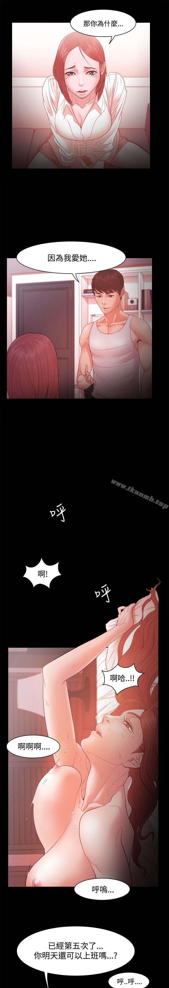 第17话 - 第6.jpg页