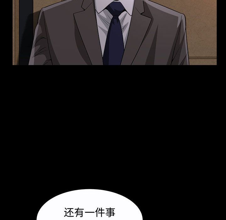 第14话 - 第71.jpg页