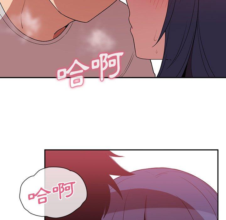 第43话 - 第106.jpg页