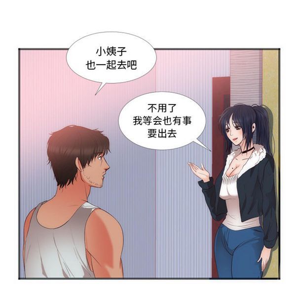 第 22 话 - 第30.jpg页