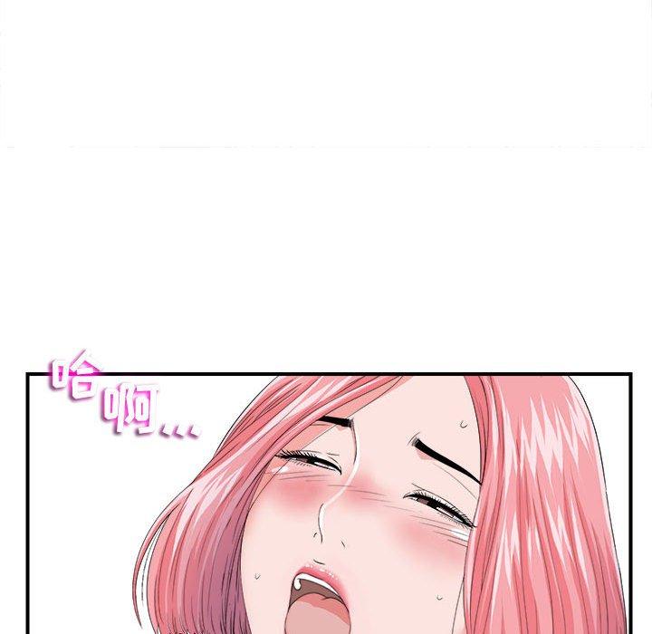 第 2 话 - 第75.jpg页