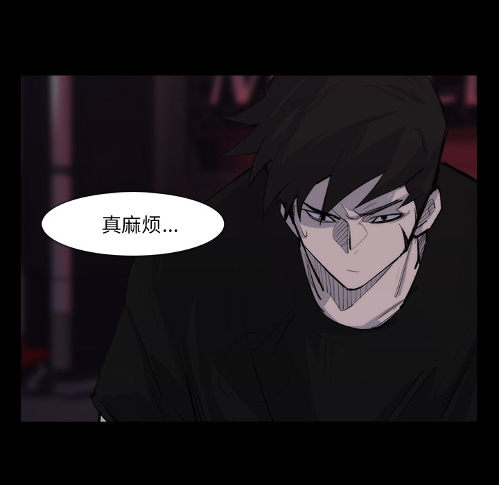 第 28 话 - 第24.jpg页
