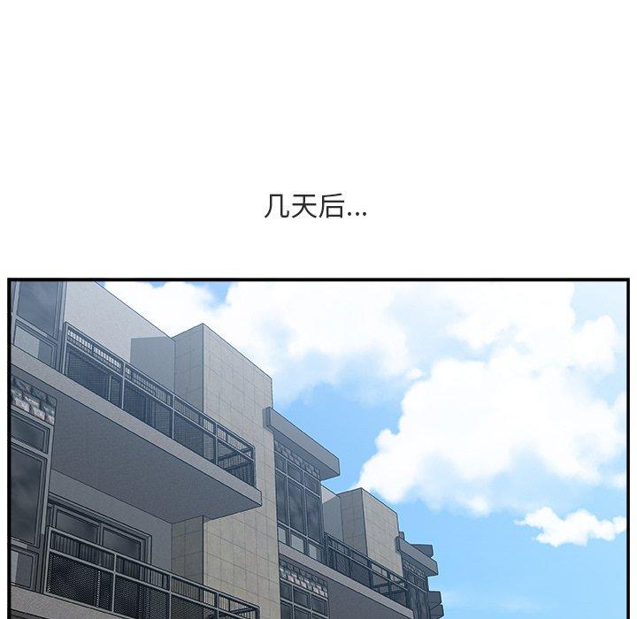 第 17 话 - 第64.jpg页