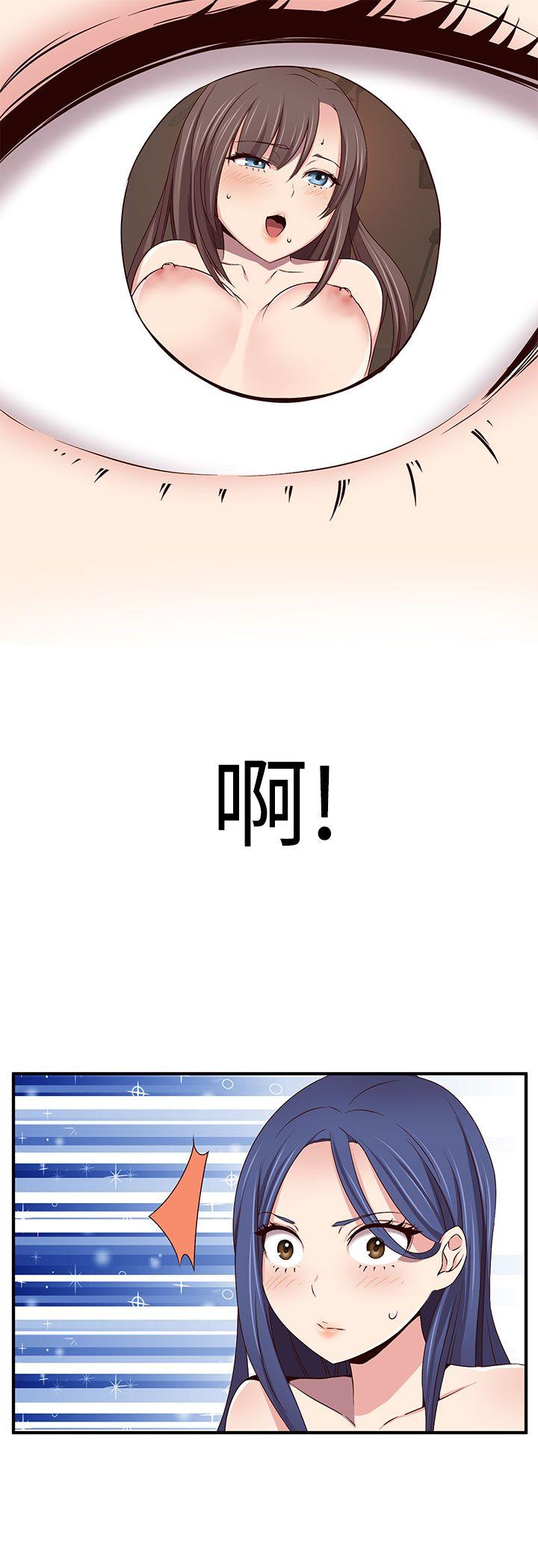 第 45 话 - 第15.jpg页