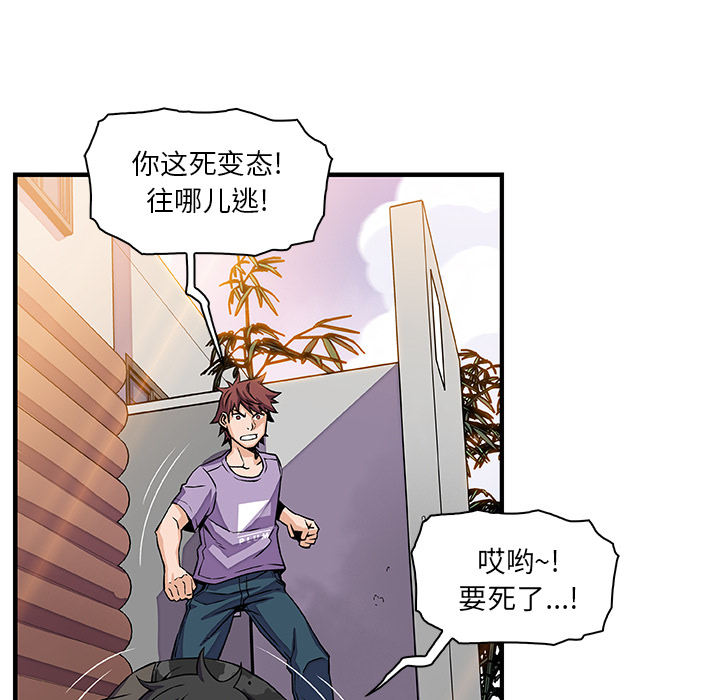 第16章 - 第9.jpg页