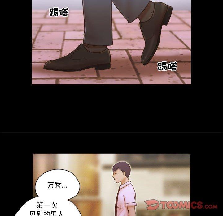 第19话 - 第72.jpg页