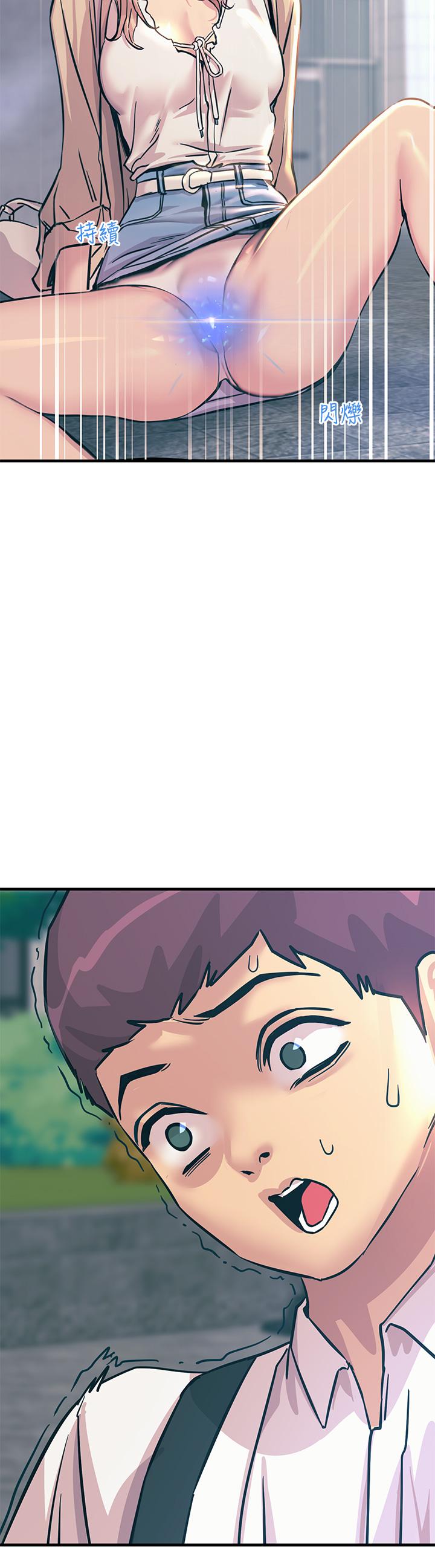 第7話-令學姐高潮不斷的金手指 - 第60.jpg页