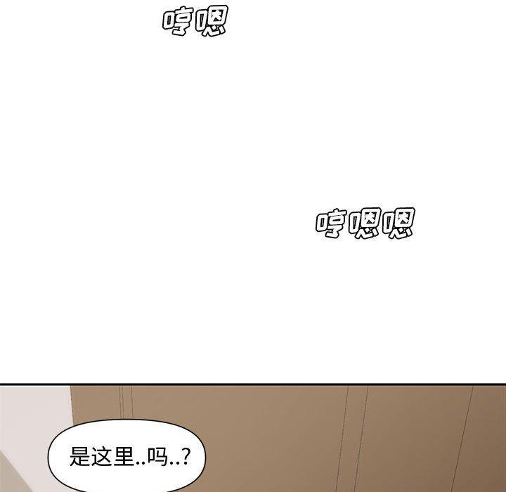 第 10 话 - 第49.jpg页