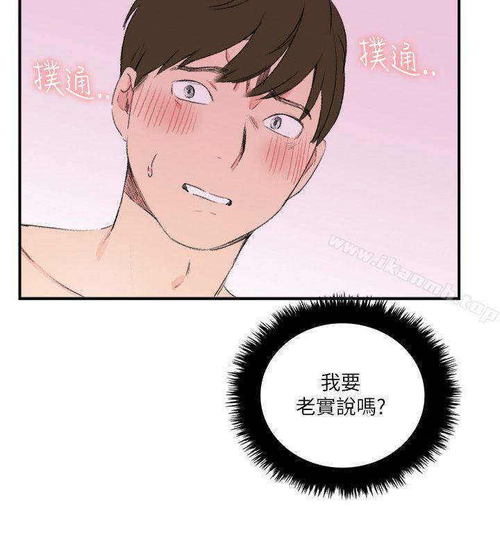 第18话 - 第10.jpg页