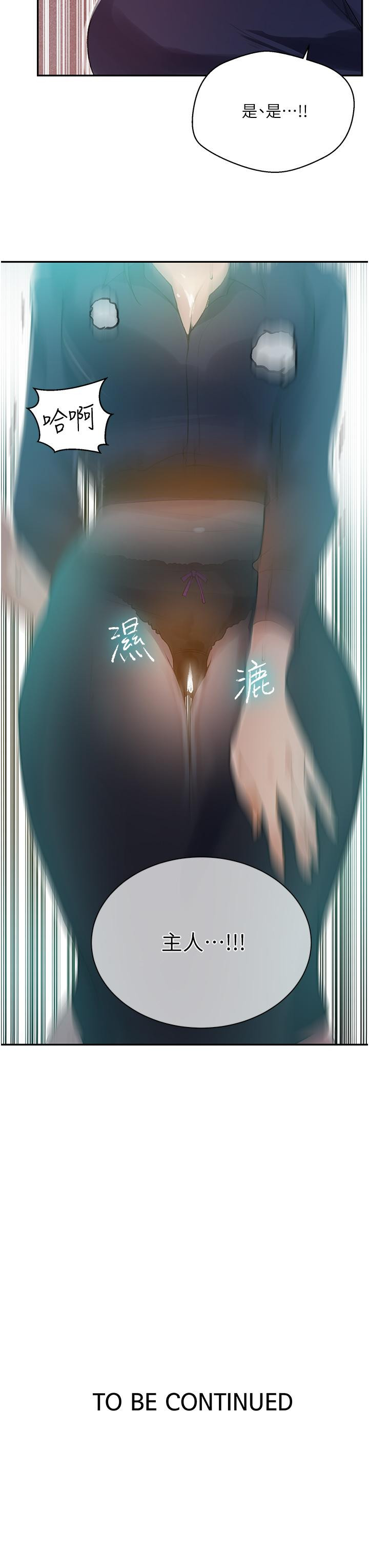 第145話-主人，歡迎來首爾 - 第27.jpg页