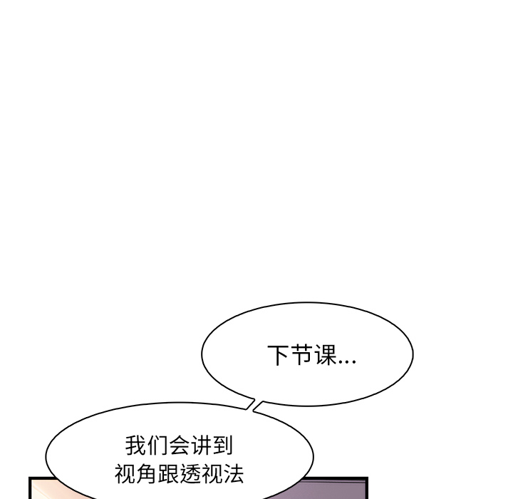第18章 - 第13.jpg页