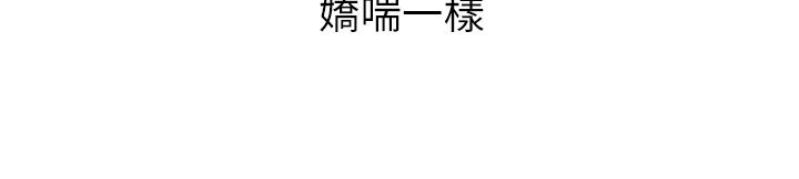 第7話-令人硬邦邦的老闆娘 - 第49.jpg页