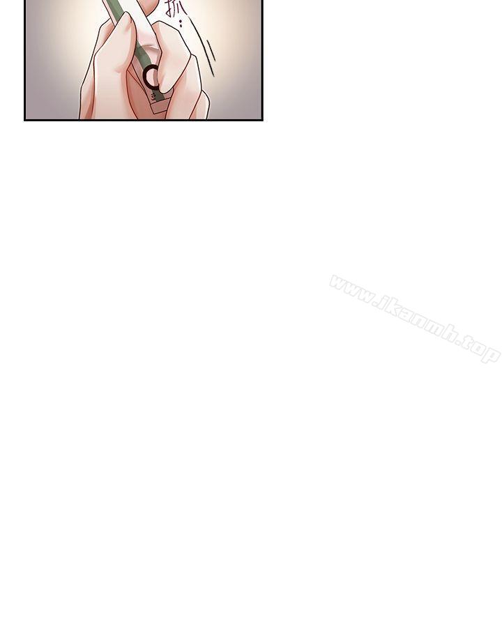 第16話-無法甩開他的手 - 第10.jpg页