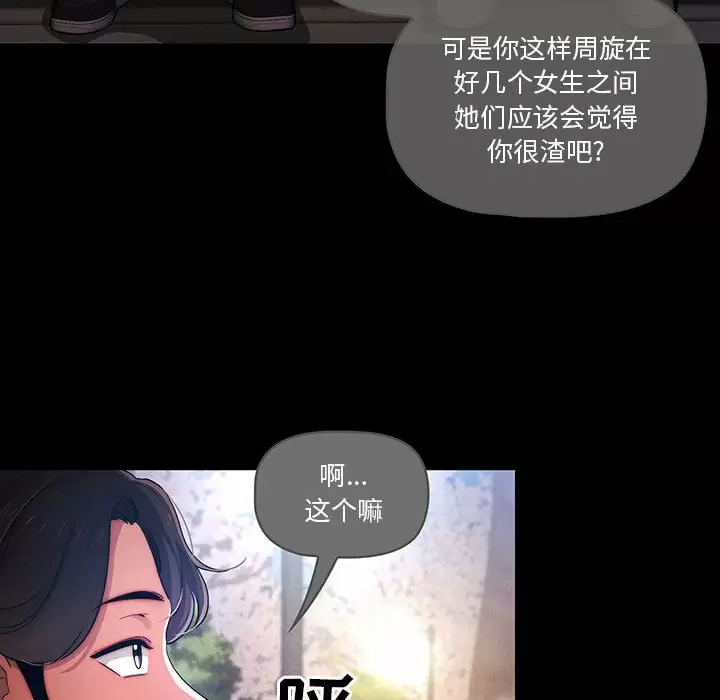 第38话 - 第79.jpg页