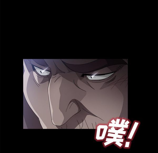 第 32 话 - 第95.jpg页