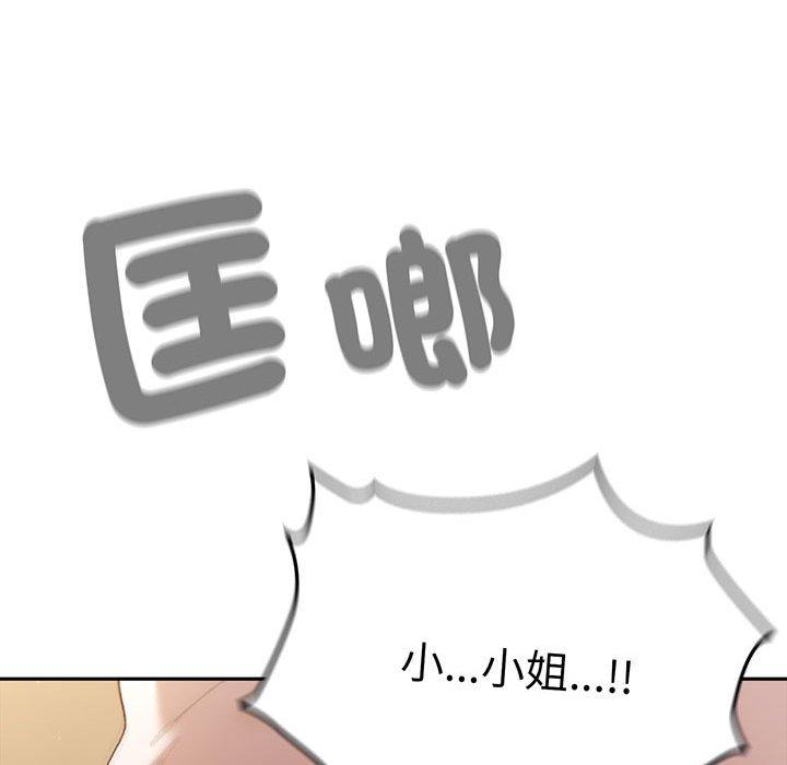 第7话 - 第65.jpg页