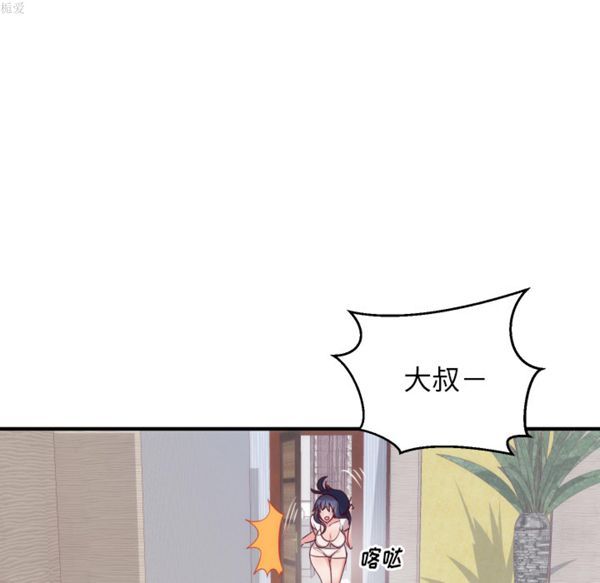 第 17 话 - 第21.jpg页