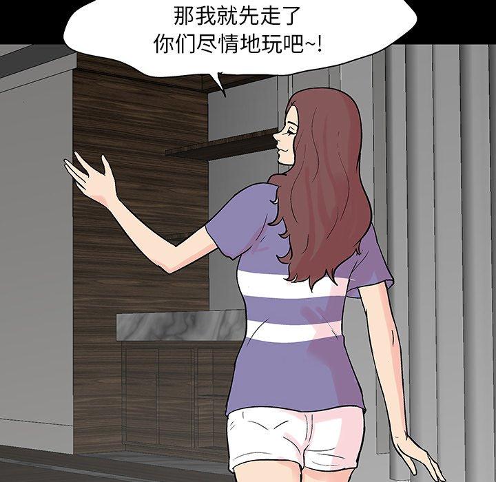 第131话 - 第88.jpg页