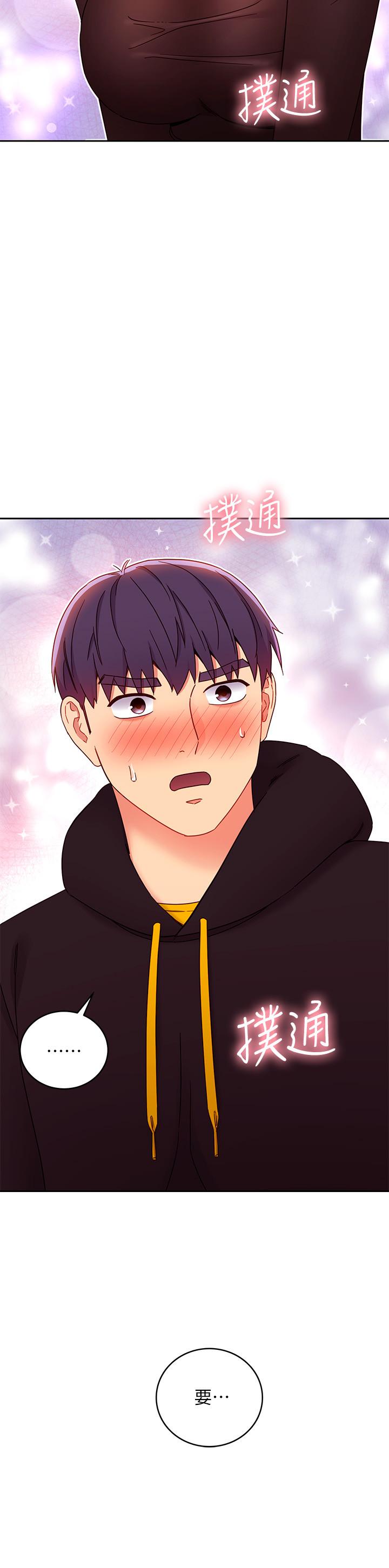 第75話-渾身發燙的第一次 - 第5.jpg页