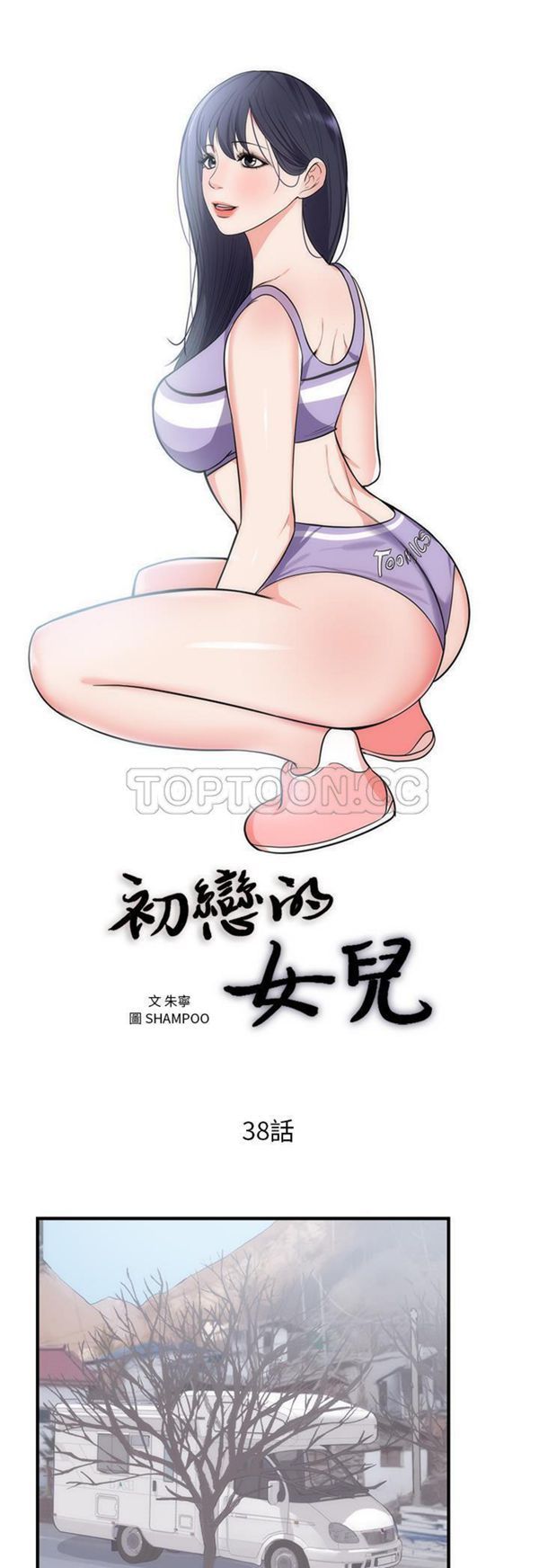 第 38 话 - 第1.jpg页