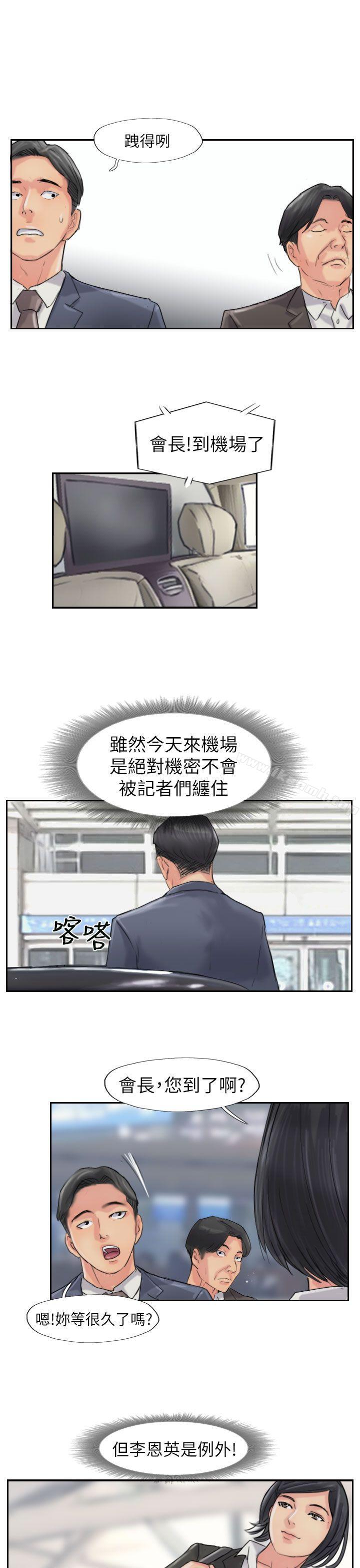 小偷 最终话 - 第21.jpg页