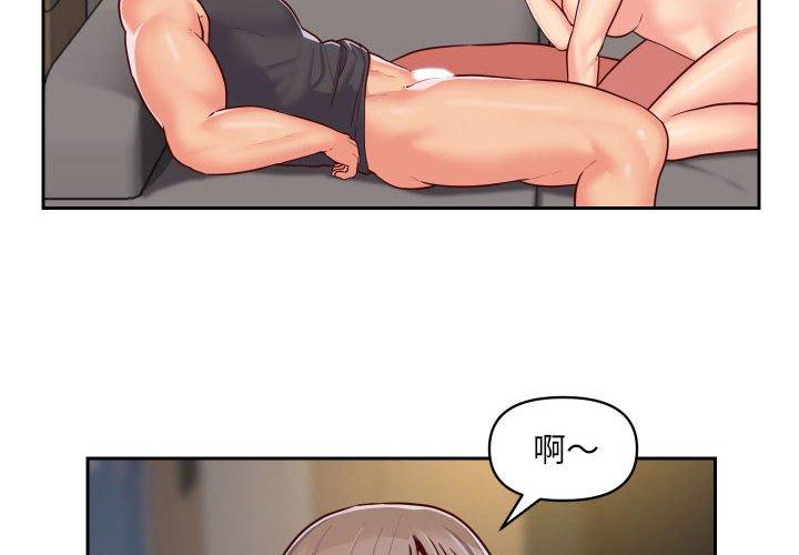 第27话 - 第4.jpg页