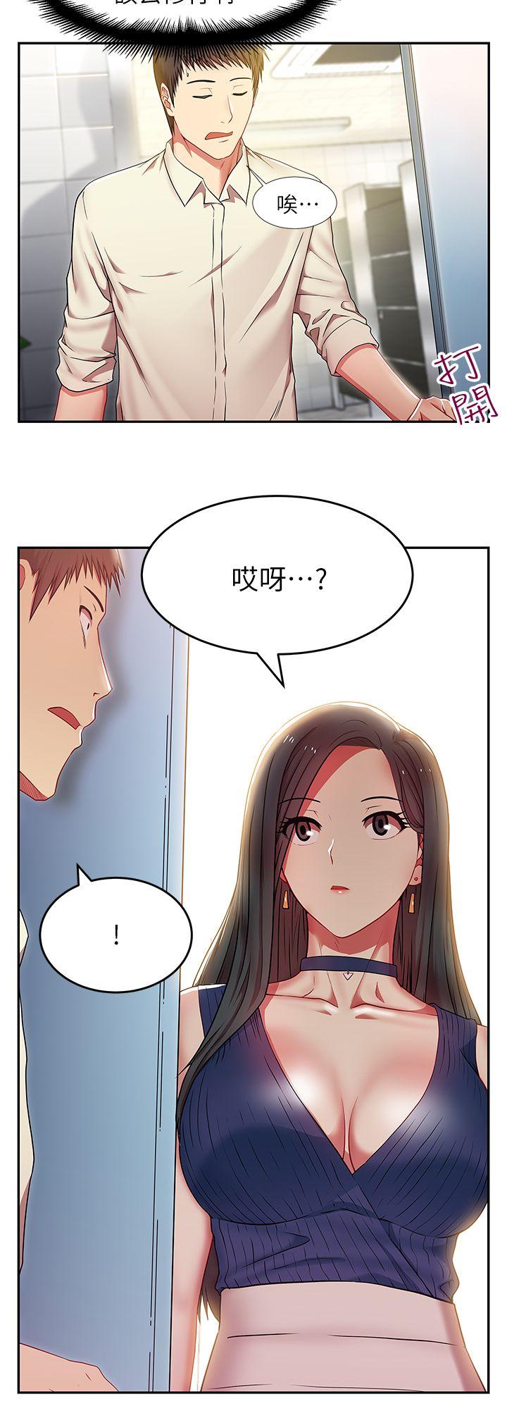 第 2 话 - 第22.jpg页