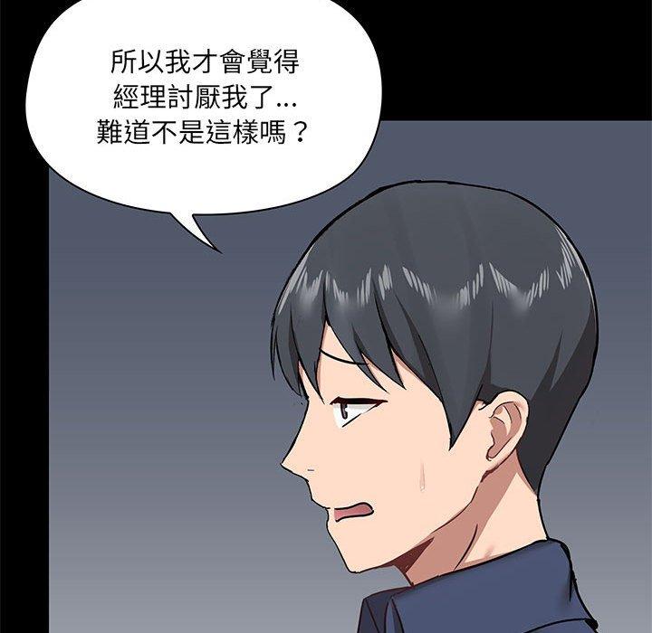 第31话 - 第18.jpg页