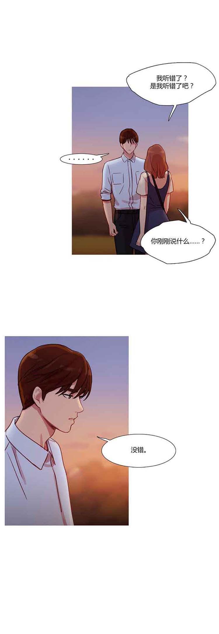 第 22 话 - 第24.jpg页