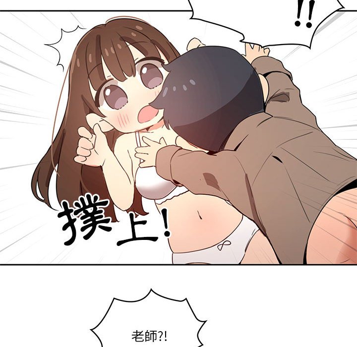 第6話 - 第79.jpg页