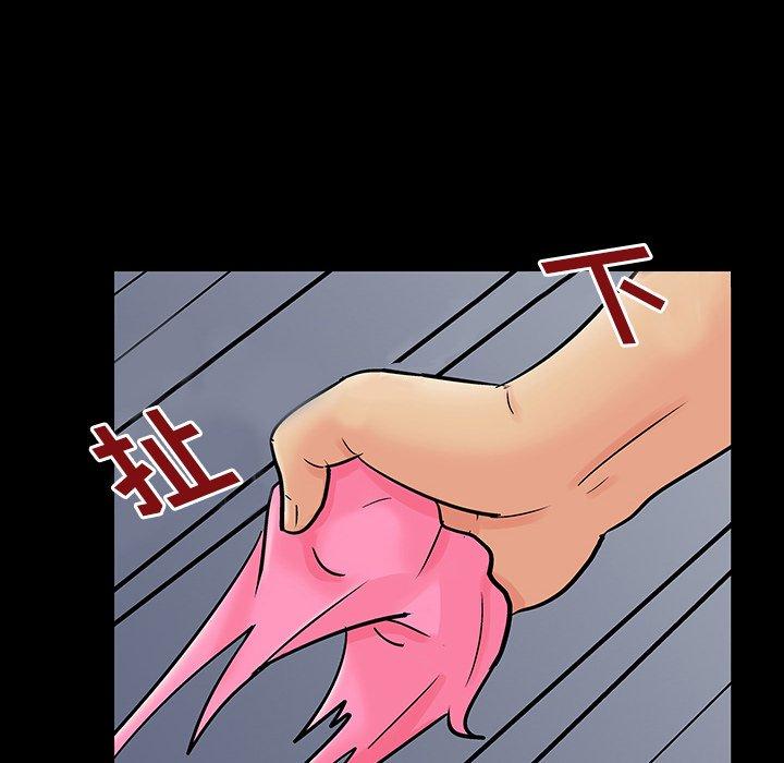 第123话 - 第46.jpg页