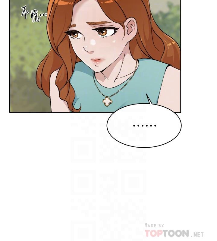 第13話-我們去開房間，聊聊天 - 第4.jpg页