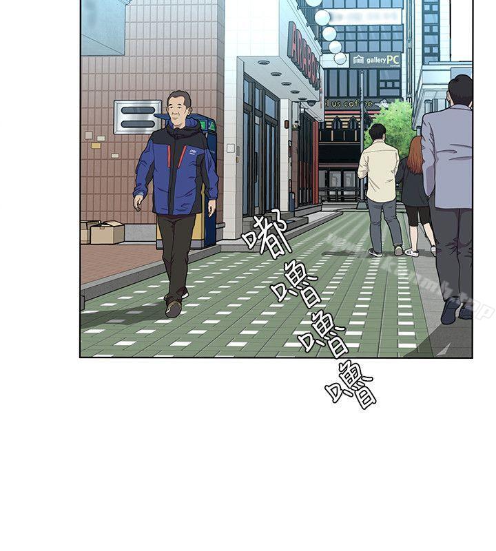 第18話-想要的就要拿到手 - 第6.jpg页