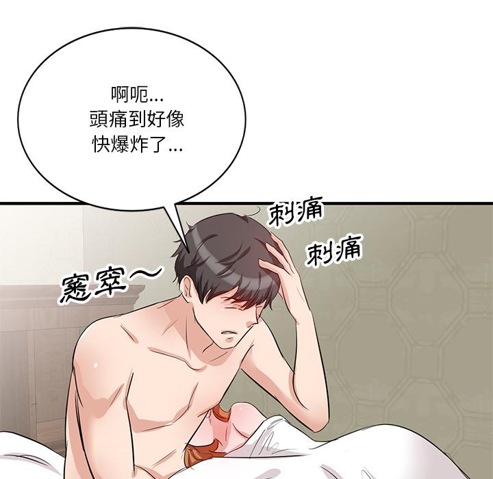 第1話 - 第171.jpg页